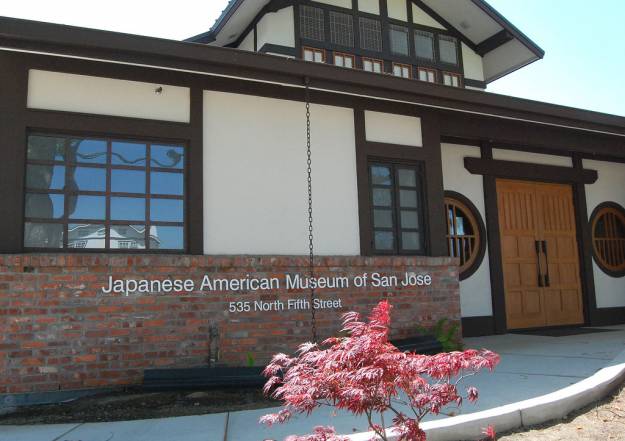 Japanese American Museum of San Jose photo 2