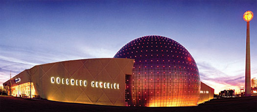 Naismith Basketball Hall of Fame